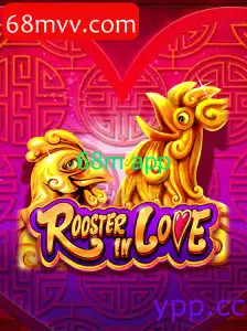 RoosterInLove